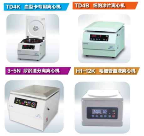医用2
